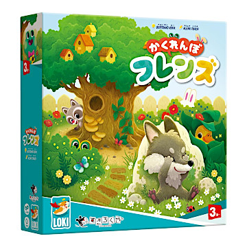 かくれんぼフレンズ：おもちゃ：百町森