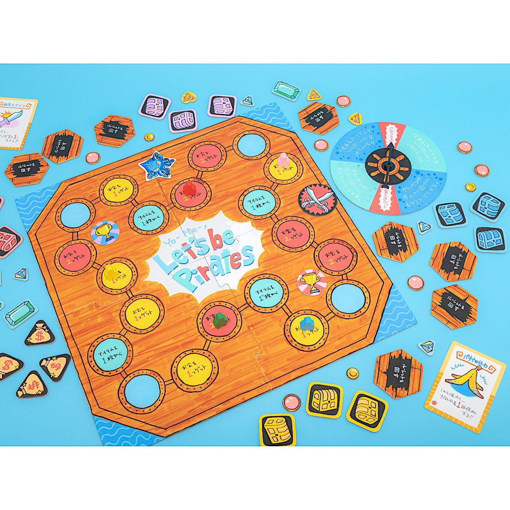 つくろう！ボードゲーム製作キット：おもちゃ：百町森