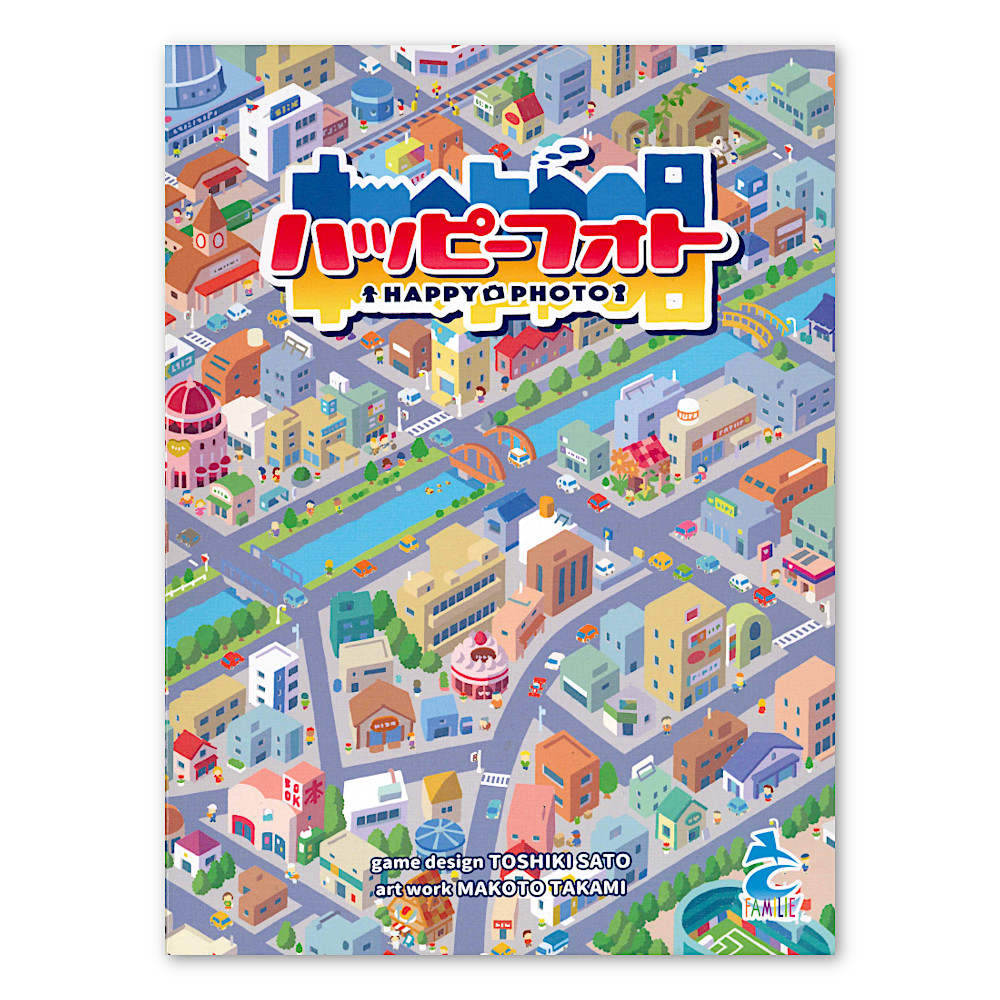 ハッピーフォト:メイン画像