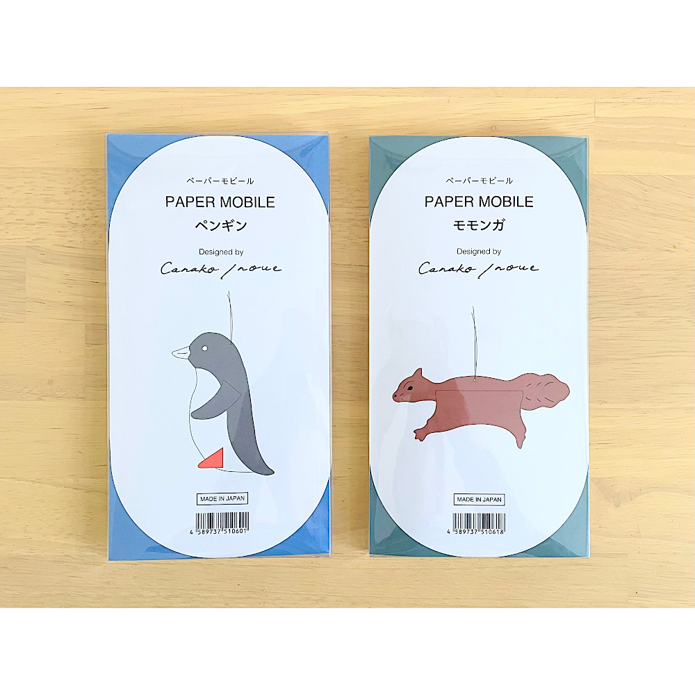 PAPER MOBILE ペンギン:パッケージもとっても可愛いので、贈り物にも喜ばれますよ♪