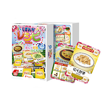 しずおかレシピ：おもちゃ：百町森
