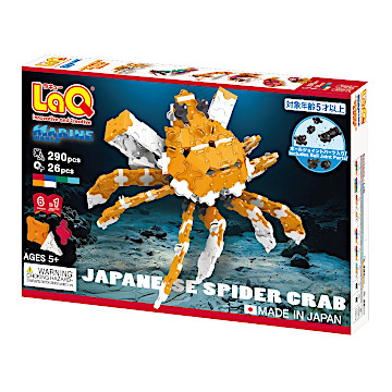 カニさん専用 LaQ マリンワールド タカアシガニ：おもちゃ：百町森