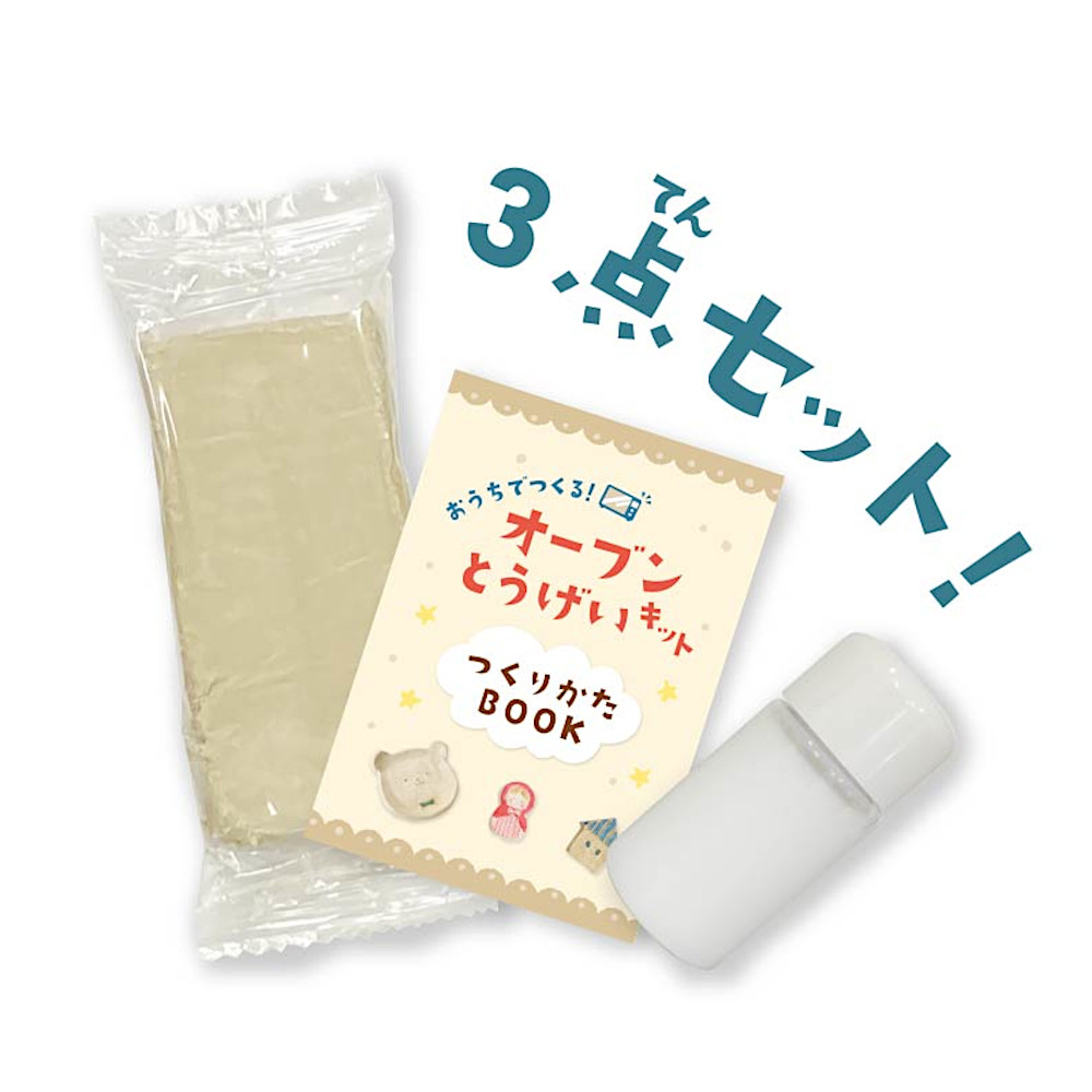 オーブンとうげいキット 白色: