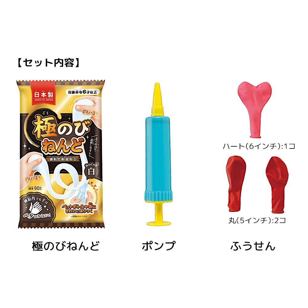 ねんどでつくるランプシェードキット: