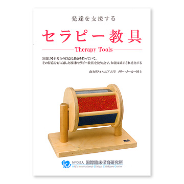 子どもを「育てる」教師のチカラ　第1号〜第17号17冊セット 付録完備！ 教科書 啓林館 対応 算数セット さんすうせっと総合版C 内容13点