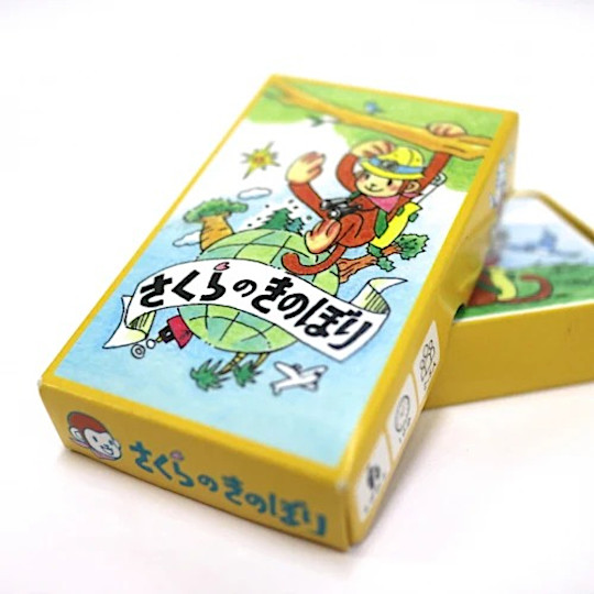 さくらのきのぼり:メイン画像