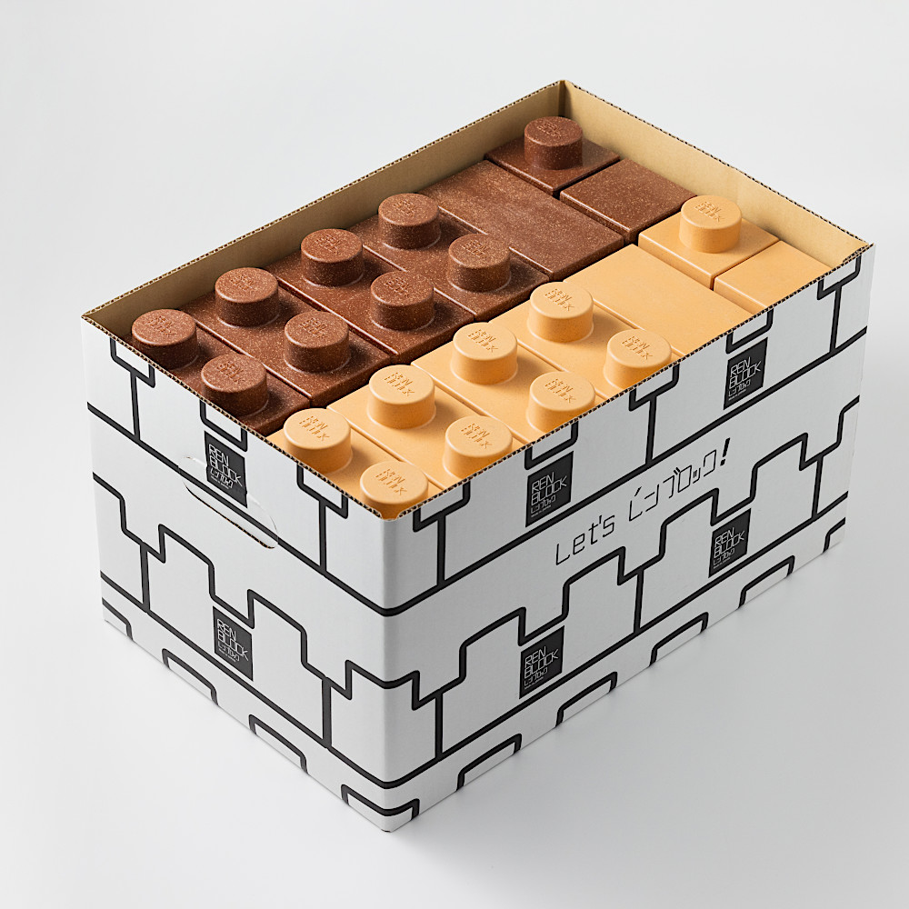 レンブロックキッズ2色70個(2/ホワイト×グレー):専用BOX入り(紙製)