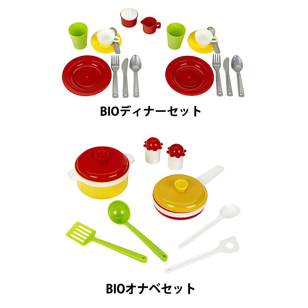 BIOままごと2点セット:メイン画像