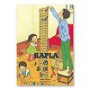 KAPLA®280：日本国内オリジナル絵本「KAPLAのまほう」フルカラー全24ページが今ならついています。