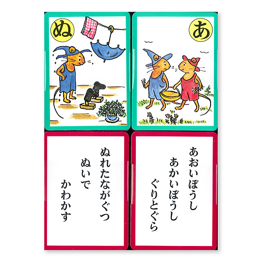 ぐりとぐらかるた ぐりとぐらかるた Aifasteners In
