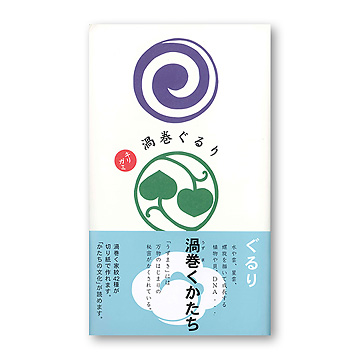 うつして切るだけ！ 季節と行事のきりがみ うつして切るだけ！季節と行事のきりがみ(2) なつ あさがお