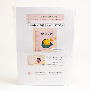 絵本・児童書 約100冊セット 絵本・児童書