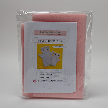 K5様オーダー品　こぶたがみちを　パペット　手袋人形 こぶたがみちを パクパクパペット 保育 人形劇 手袋シアター